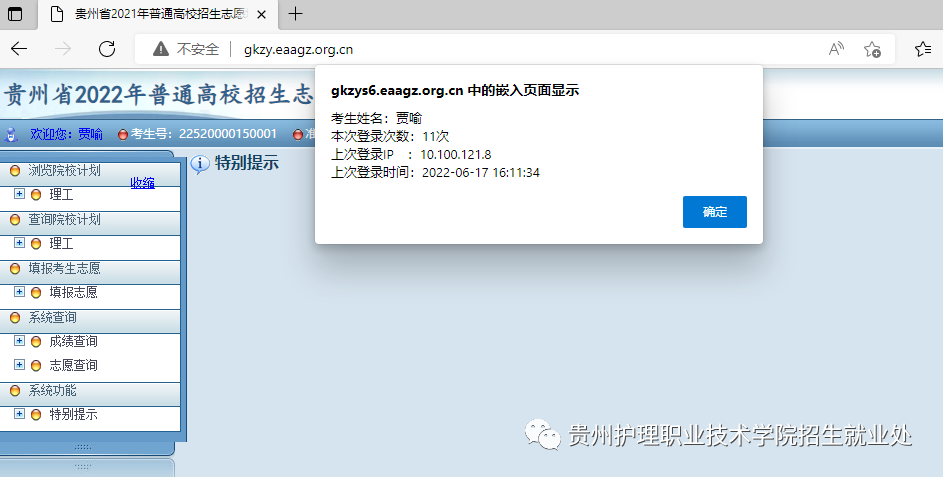 undefined undefined